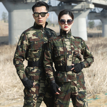 New outdoor spring and autumn new camouflage suit suit mens military fans tactical instructor training high-end Hunter camouflage women