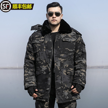 Military cotton coat men's winter thickened military style coat cotton coat cold clothing labor protection camouflage suit work cotton-padded jacket women