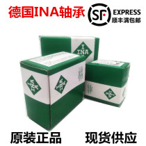 Germany INA imported bearing SL01 4932A-C3 original NNC4932CV C3 SL014932