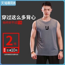 Vest mens loose sports sleeveless summer running quick-drying mens T-shirt fitness clothes Basketball sweat-absorbing training clothes