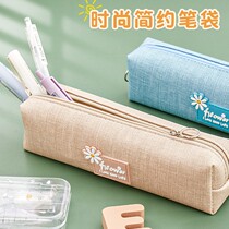 Canvas Pen Pouch Simple Day Series Pencil Case Pencil Case Boy Girls Elementary School Students High School Students High School Students High Face Value Senior Sense 2020 New Pop Large Capacity Stationery Bag