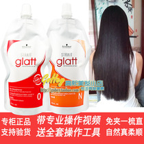Schwarzkor Straightening Cream Straightening Cream Straightening Hair Potion Hair Softener Ionic Hot Hair Plaster Free Clamp