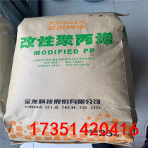 Spot blonde MB-EL032 master high efficiency low resistance electrostatic adsorption 99 grade mask PP dissolved spray