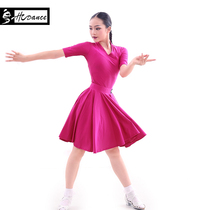 Dynasty Latin dance clothes womens new professional clothes dress jumpsuit big childrens suit H6186 H7104-1