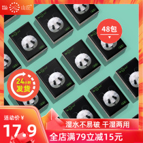 Hill bamboo pulp portable handkerchief paper small bag paper towel carry-on facial tissue paper whole box tissue napkin toilet paper