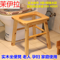Folding solid wood sitting defecation chair for elderly pregnant woman toilet stool patient stool seat wood sitting stool for home