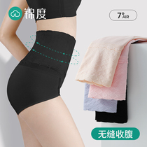 Jindo high waist underwear womens cotton abdomen strong waist waist small stomach postpartum plastic cotton body shape shorts head