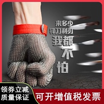 Steel ring welding knife cutting metal gloves inspection factory cutting slaughter fish labor protection stainless steel wire gloves