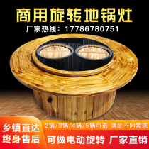 Iron pot stewing stove table rotating pot chicken stove pot stewing stove burning wood fire electric restaurant pot stove commercial