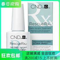 American CND protein essence repair liquid armor oil improves medecine damaged soft and thin layered easily broken nutraceutical oil
