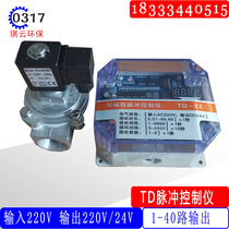 TD-8Z dust collector programmable pulse injection control instrument 24v 8-way online electromagnetic pulse valve controller 10