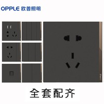 Op new T07 nano black flat reset switch borderless large panel 86 type concealed wall USB socket