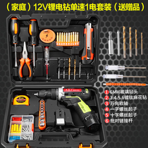 Toolbox household multifunctional hardware tools electric drill universal electrician repair combination tool set