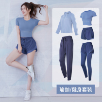 Yoga Women summer professional high-end fashion temperament gym sportswear tight sexy training Sports suit