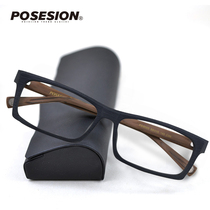 POSESION wide face eyeglass frame Square large face eyeglass frame Small square frame plate myopia eye frame Full frame Men and women