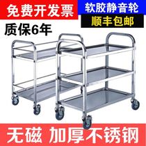 Thickened stainless steel hotel three-story dining car commercial restaurant mobile dining car trolley hotel Bowl collection Bowl withdrawal dining car