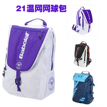 21 Wimbledon tennis bag Tim Li Na Nadal shoulder tennis badminton bag men and women professional sports backpack