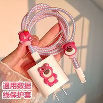 Strawberry Bear Data Line Charger Protective Sheath Diy Headphones Winding Line Apple Millet Oppo Huawei Generic