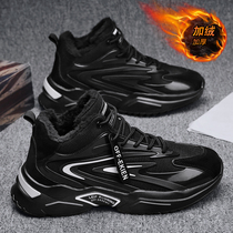Winter High mens shoes 2021 new trend junior high school students sports father trendy shoes plus velvet thick warm cotton shoes
