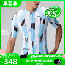 Czech Cool Spring Summer New Qin Strings Mens Short Sleeve Suit Riding Comfort Comfortable And Breathable Bike Riding Equipped Blouses