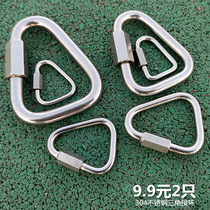 Connecting ring 304 stainless steel carabiner quick ring triangular nut buckle sandbag merong lock hanging ring buckle chain