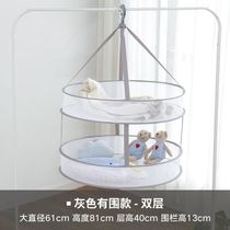 Clothes basket drying sweater artifact drying basket tile clothes drying rack wool sweater underwear drying socks artifact drying net pocket