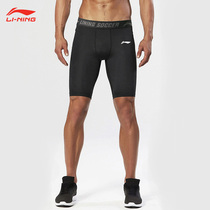 Li Ning tight pants running basketball track and field shorts healthy compression pro mens football training breathable five-point pants
