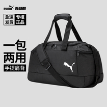 PUMA sports bag mens bag womens bag sports equipment 074896 shoulder bag PUMA shoulder bag leisure handbag
