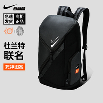 Nike KD Durant backpack NIKE basketball bag backpack mens sports leisure fitness multi-function CU8958
