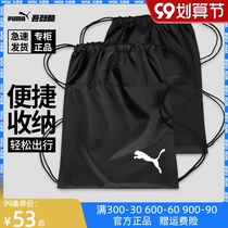 PUMA PUMA draw bag football shoes bag ball bag mens bag womens bag sports bag shoulder backpack bag 076853