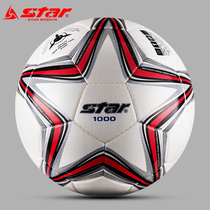 Shida Football Leather Foot Sense 5 Adult 4 Student Youth Competition Student Training Ball SB375 1000