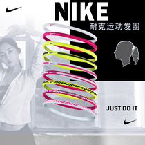 NIKE Hairband Headline Hair Strings Women Fixed Elasticity Yoga Tie Hair NIKE Sports Hair Tie
