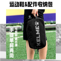  Kalmei shoe bag Sneakers storage bag Football shoe bag sneakers bag Equipment bag portable shoulder shoe bag
