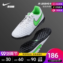 nike childrens football shoes legend tf broken nails football shoes boys nike training professional sneakers students Summer