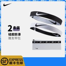 nike hair band 2-piece nike thin head belt silicone sweat belt block sweat belt block sweat belt for men and women