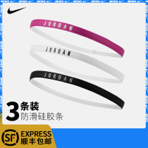 Jordan 3-pack fine hair band Nike sports headband guide sweat band block sweat band Yoga Fitness running hair hair summer