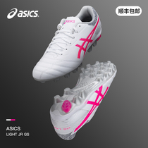 Arthur Childrens Soccer Shoe Boy DS LIGHT Hg Long Nails Sneakers Boys Kids Elementary School Kids Asics