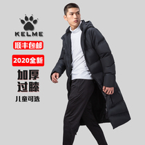 Kelme Kalme cotton-padded jacket Long Knee Sports Student Winter Training Clothing Men's Sports School Winter Training Coat
