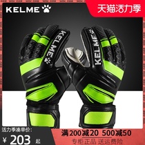 KELME goalkeeper gloves Football professional competition grade protective gloves with finger protection