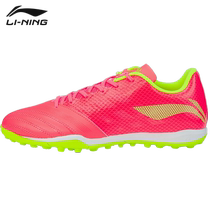 Li Ning childrens football shoes broken TF summer Boys and Girls Primary School competition special artificial grass training shoes leather