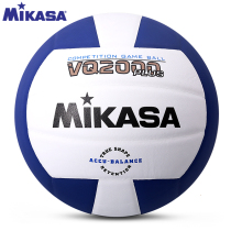 Counter MIKASA MIKASA Volleyball FIVB Official Standard Ball VQ2000