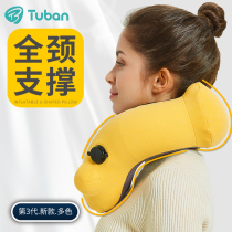 Inflatable U-shaped pillow Neck neck pillow Car with plane sleeping artifact Portable travel blowing and pressing pillow