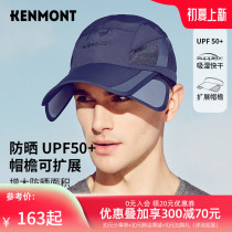 Camon outdoor sun protection telescopic sun hat Mens anti-UV sun hat speed dry baseball cap reflective duck tongue cap