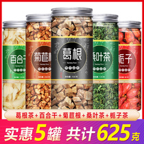 Chicory Gardenia tea Pueraria lobata mulberry leaf Lily non-acid uric acid uric acid high orange red chicory root herb gout breeze
