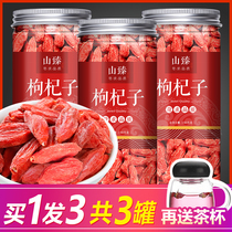 Chinese wolfberry authentic Ningxia super red tea male kidney qi dry washing Gou several structure Wild
