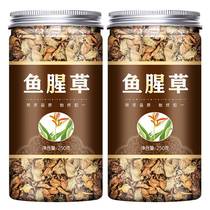 Dried Houttuynia cordata 500g fresh folded ear root Houttuynia cordata tea powder leaves dry goods soaked in water wild Chinese medicinal materials