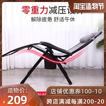 I fly Deck chair Lunch break Nap Chair Backrest Leisure chair bed Portable home office Lazy sofa