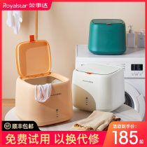  Rongshida mini underwear washing machine sterilization sock artifact underwear cleaning machine sock washing machine small sock machine