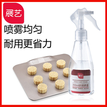 Food small spray can spray bottle moon cake with egg yolk crisp kitchen alcohol mist portable water bottle 200m baking