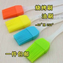 Silicone small oil brush barbecue brush High temperature one-piece silicone kitchen does not lose hair baking tools food